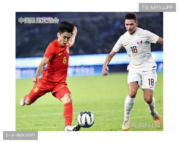 中国男足亚运会遗憾出局，未来前景引关注