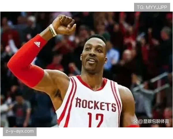 德怀特·霍华德挡拆拉开空间助攻效率显著高于姚明时代